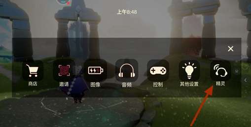 光遇良师益友任务怎么做 光遇教师节任务攻略