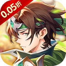 醉武侠（0.05折送SSS武将）