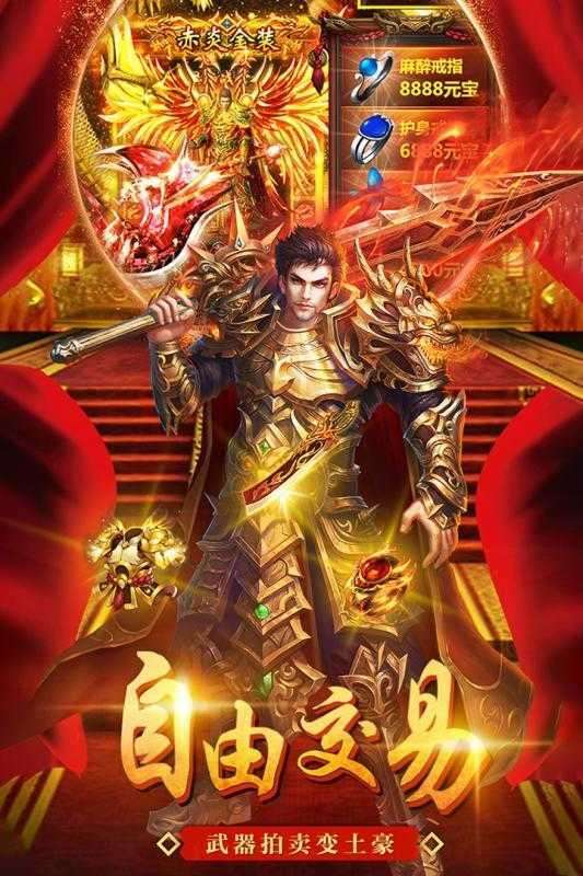 996传奇世界美杜莎传奇决胜苍穹2