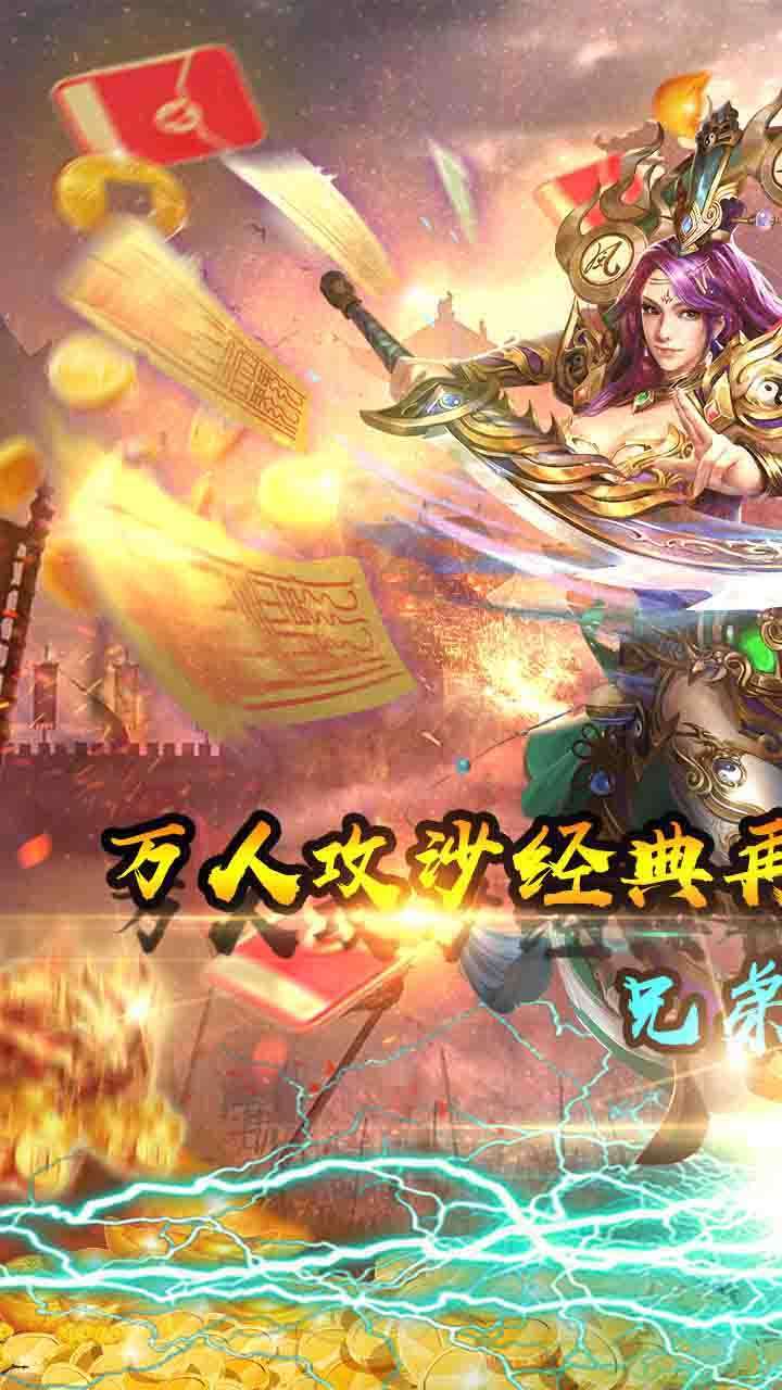 乱世无双(0.1夏日清凉服)0