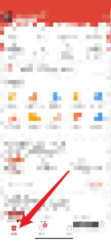 拼多多商家版怎么开启商品预售-拼多多商家版开启商品预售方法