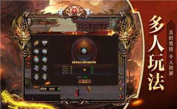 巅峰复古传奇版本0