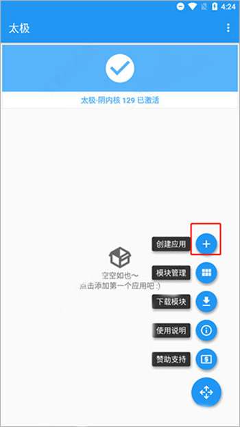 哔哩哔哩漫游版2