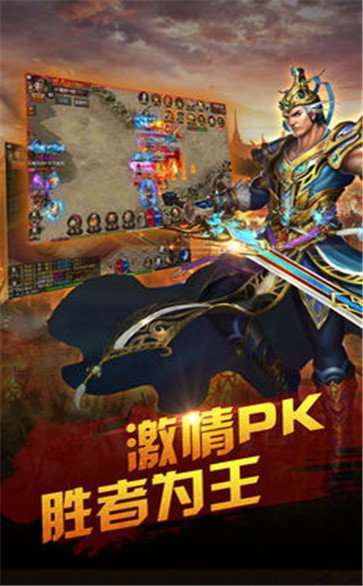 新开微变传奇世界2