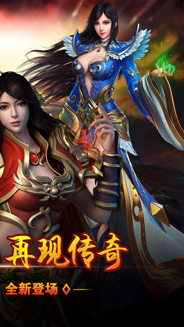 天封城(内置0.1折充值福利版)1