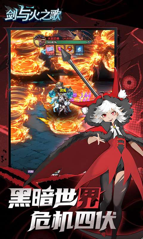 剑与火之歌(送内置代金券)1