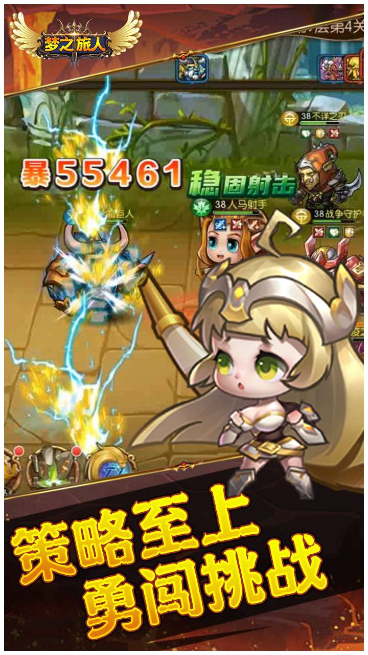 梦之旅人(0.1折送全明星UR)0