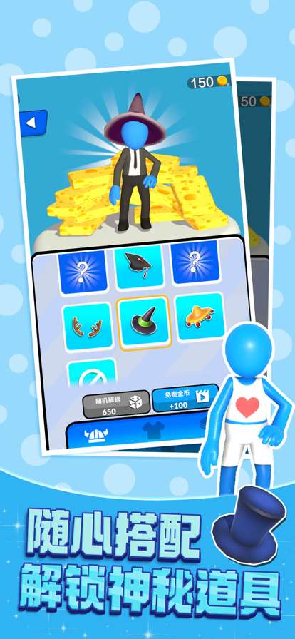 我去搬砖了ios版4