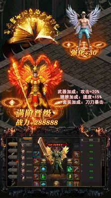 沙城之战(无限打金刷充)2