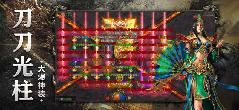 至尊霸业单职业复古mud4