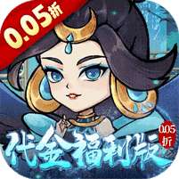 仙姬剑(0.05折彩宠开局代金版)