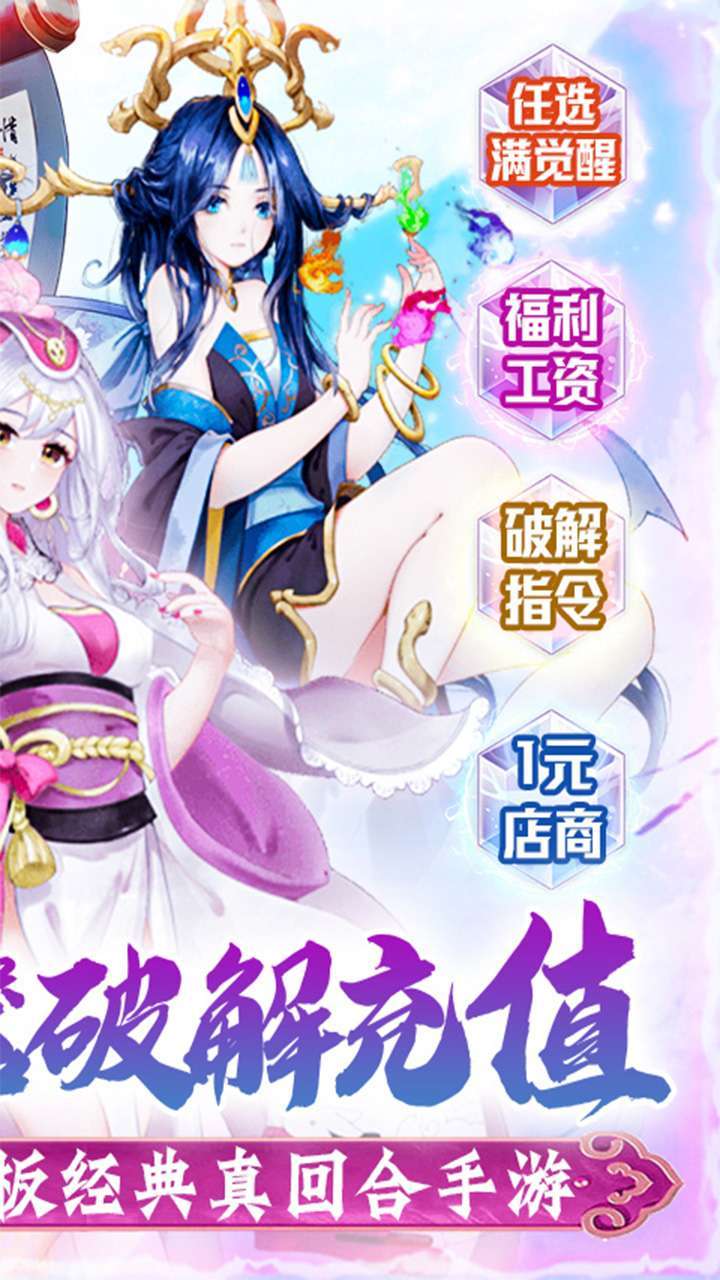 少年驯龙记(超级会员领工资)1