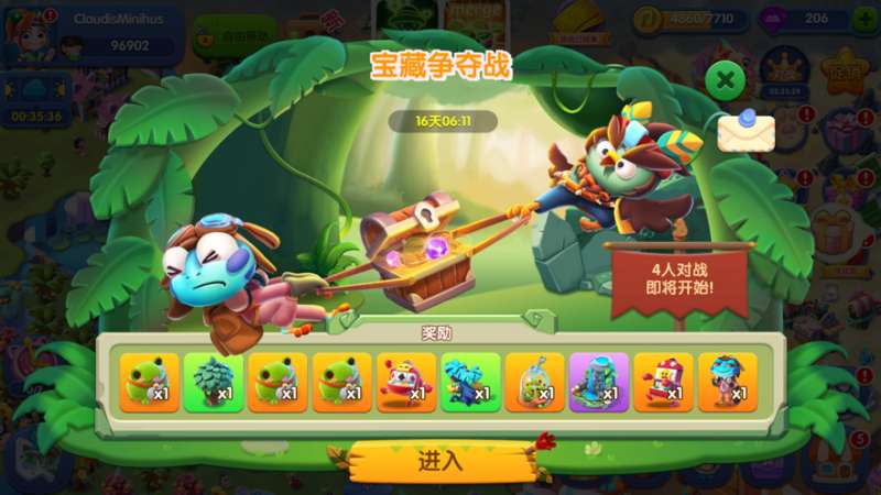 融融童话岛ios版6