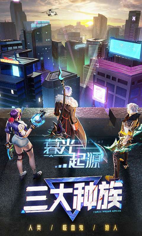 暮光起源(真充福利返)1