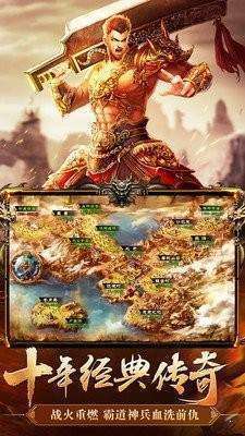 暮影战神官方版0