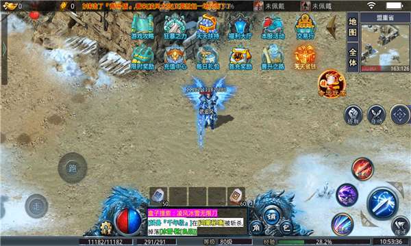 三生传奇顶赞版2