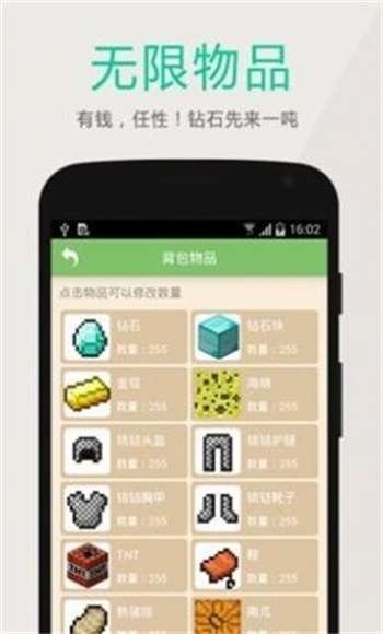 深空我的世界盒子0