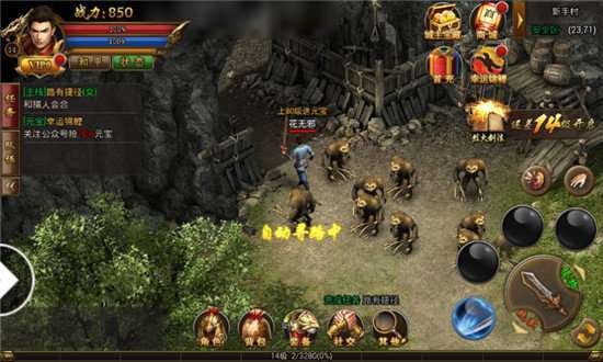 天魔传奇单职业手游1