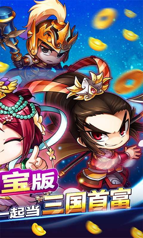 挂机吧主公(每天送1000充值卡)1