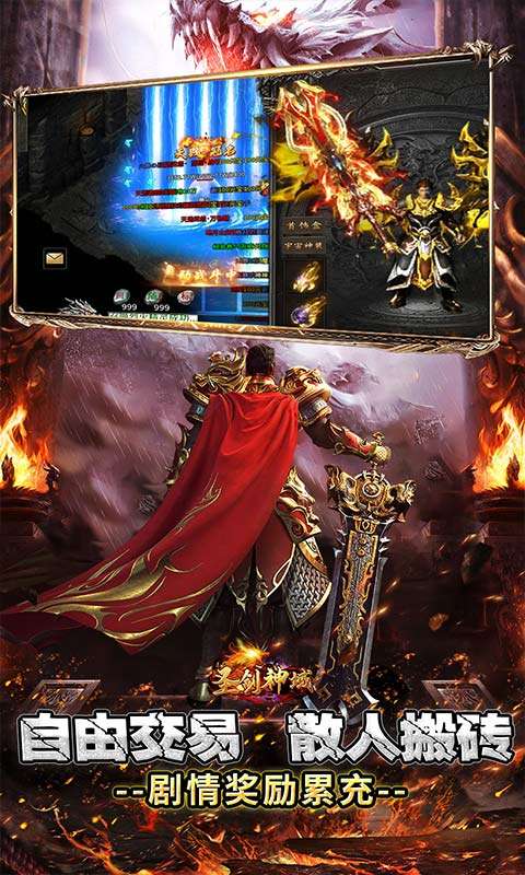 圣剑神域(金宵天戮沉默)2