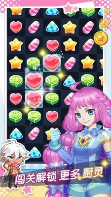 魔法使徒消除记(送万元充值)3