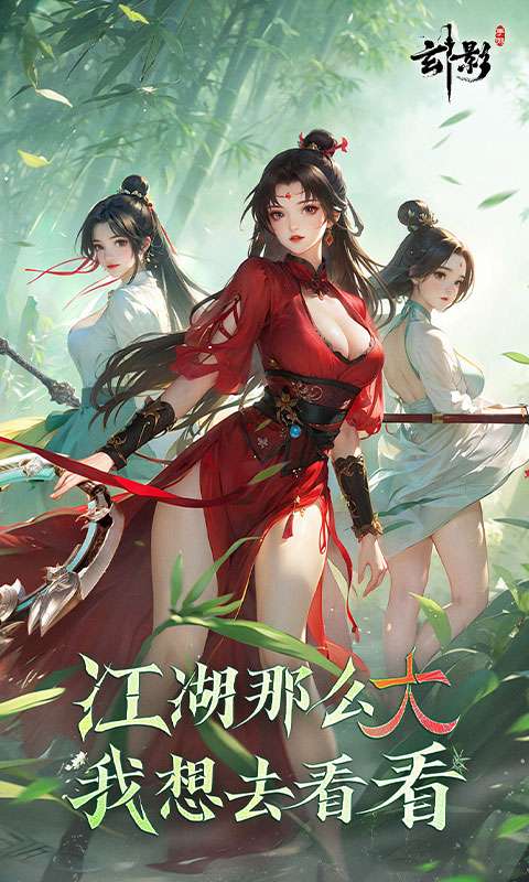 玄影(3.5折送百万元宝)0