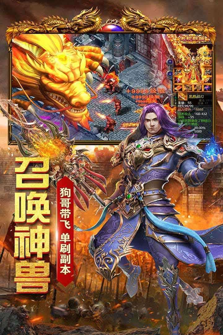 996引擎怒火一刀3