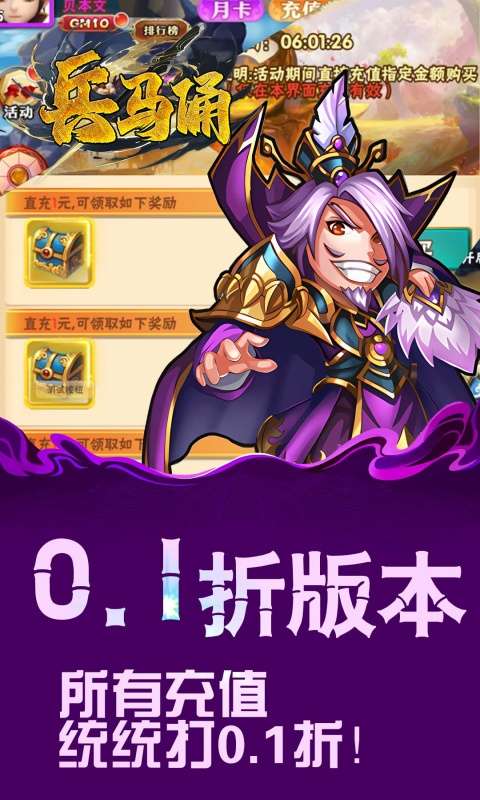 兵马俑(0.1折铁血战魂)3