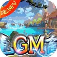 风云七剑(免氪满级GM商城)