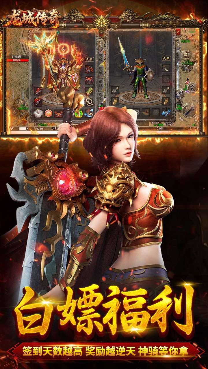 龙城传奇（云帆传奇）4