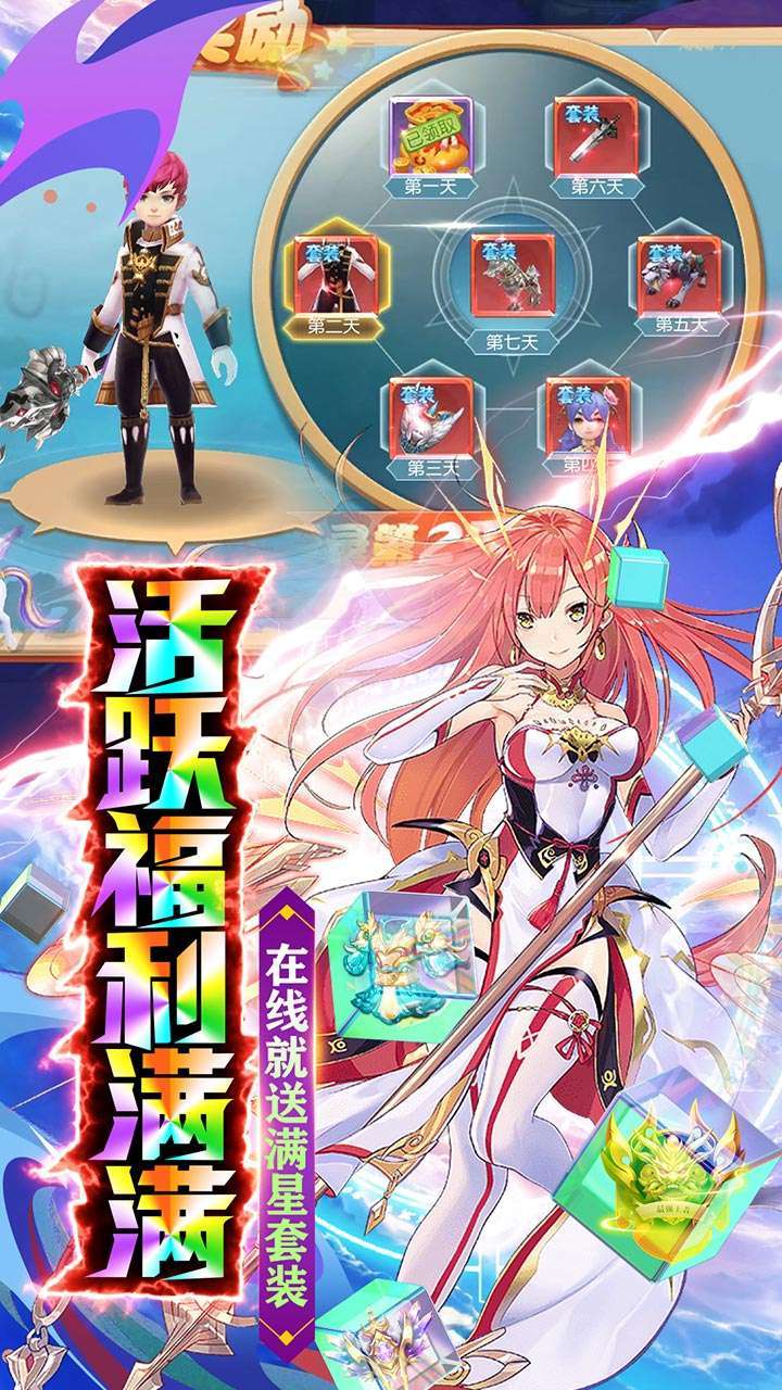 影之痕 (BT直充全免)3