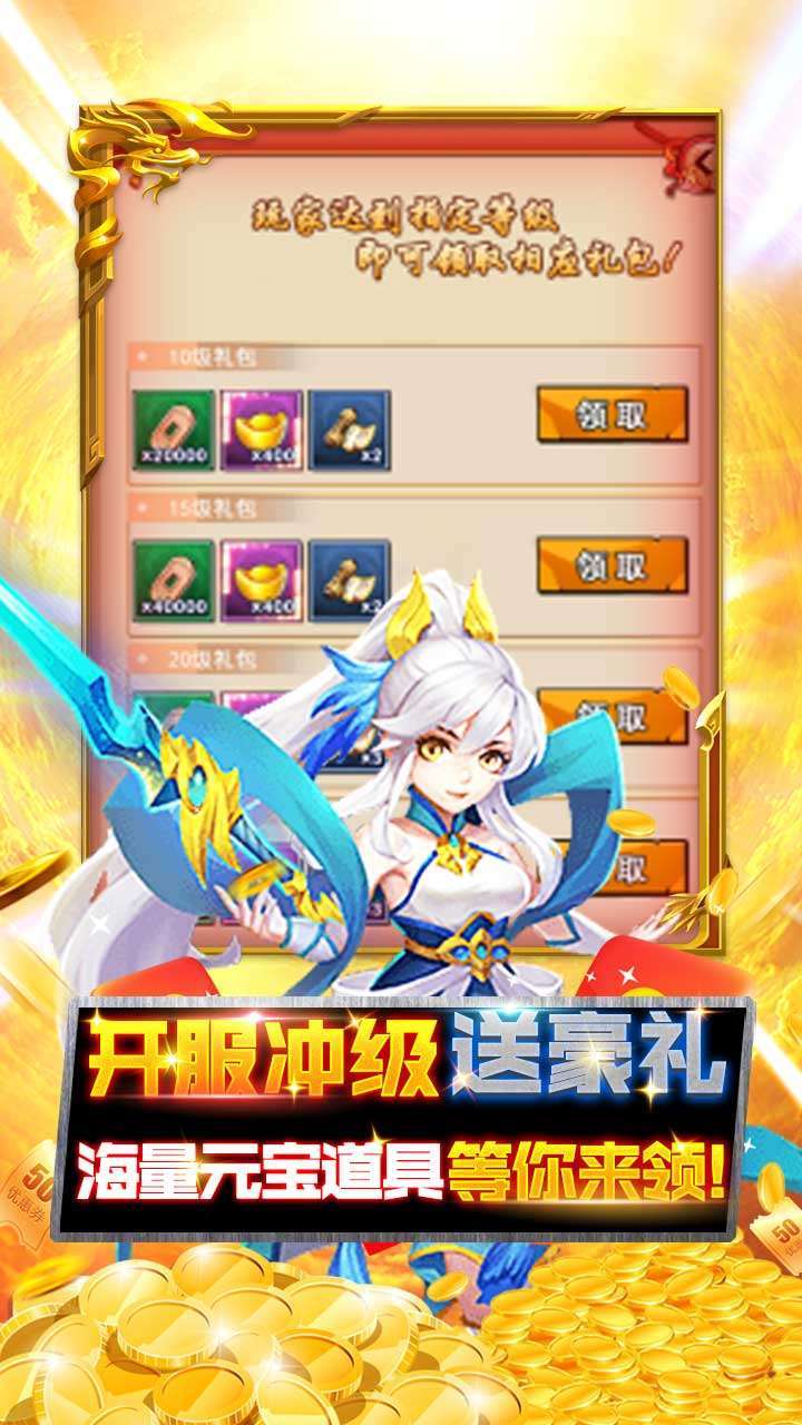 悟空别嚣张(道友修仙)4