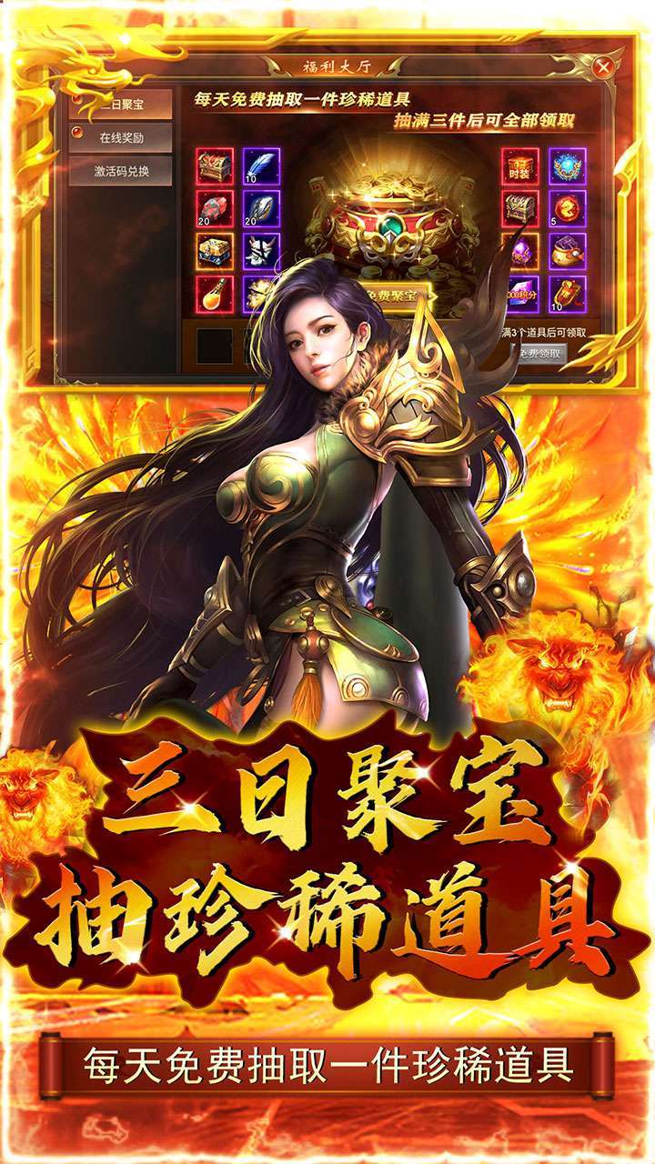 道宗（BT开局黄金战狮）3