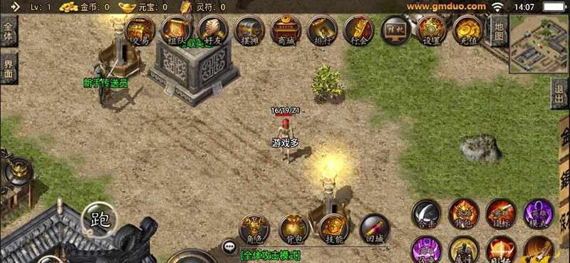 王者归来合击传奇1