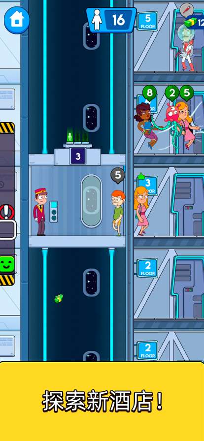 酒店电梯：酒店门卫模拟器;经营类游戏ios版4