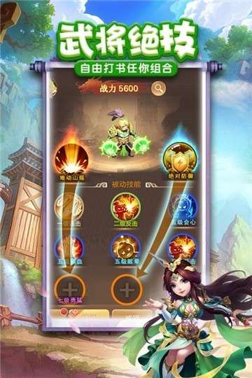 一点三国(删档内测)0