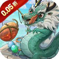 口袋山海经(0.05折追新免费版)