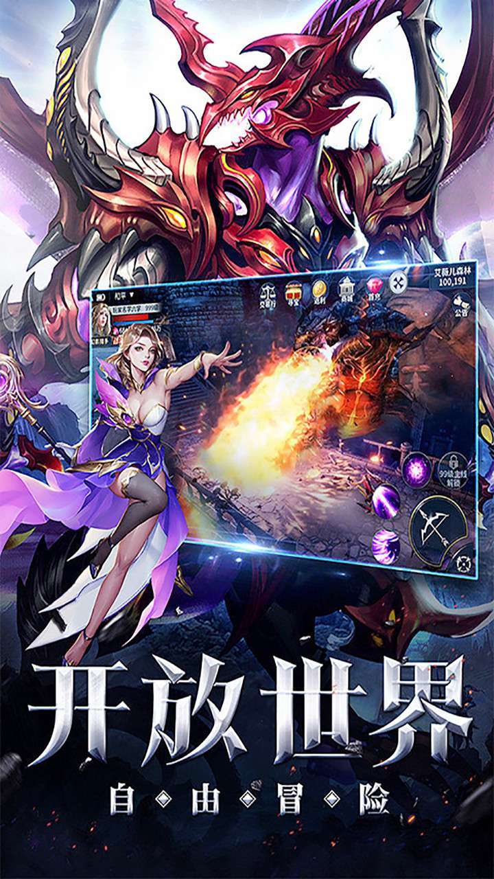 暗黑联盟(BT送霸服阿波罗)4