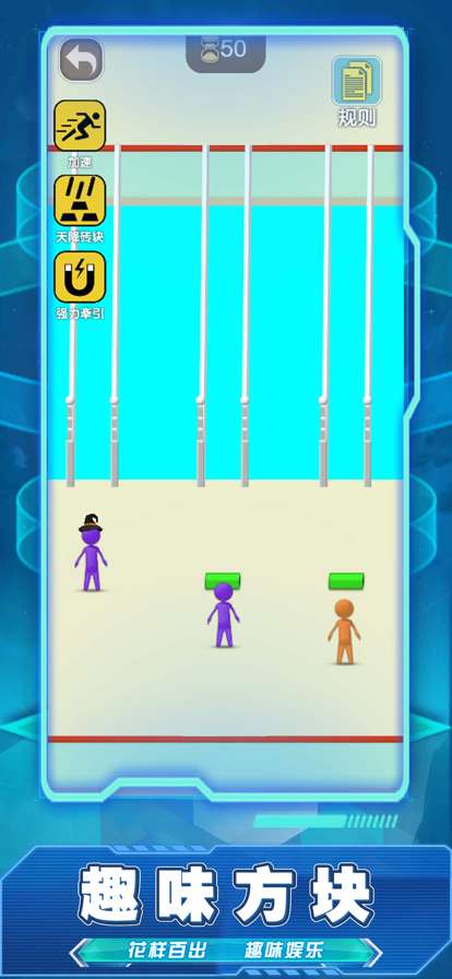 方块破坏特攻ios版0