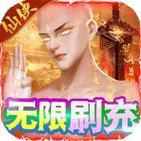 将军在上(送全套武魂)