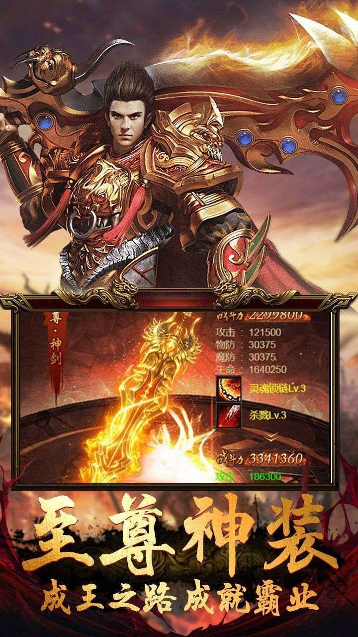 2003三无复古传世血煞顶级1