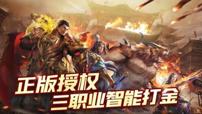 一刀传世暗影战神0