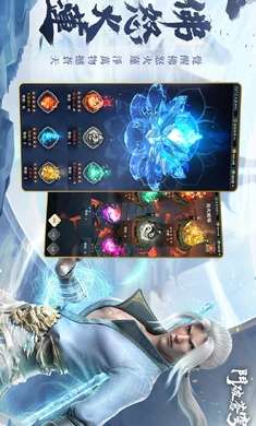 斗破苍穹怒火云岚台服3