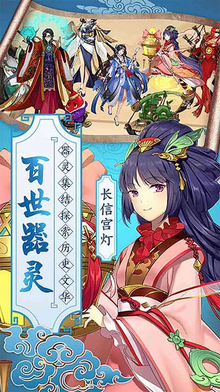 百世文华录(黄金十倍返)3