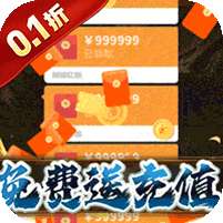 奥图核心(0.1折爆刷免充)