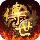 铁血传世1.70战神蚩尤泡点版