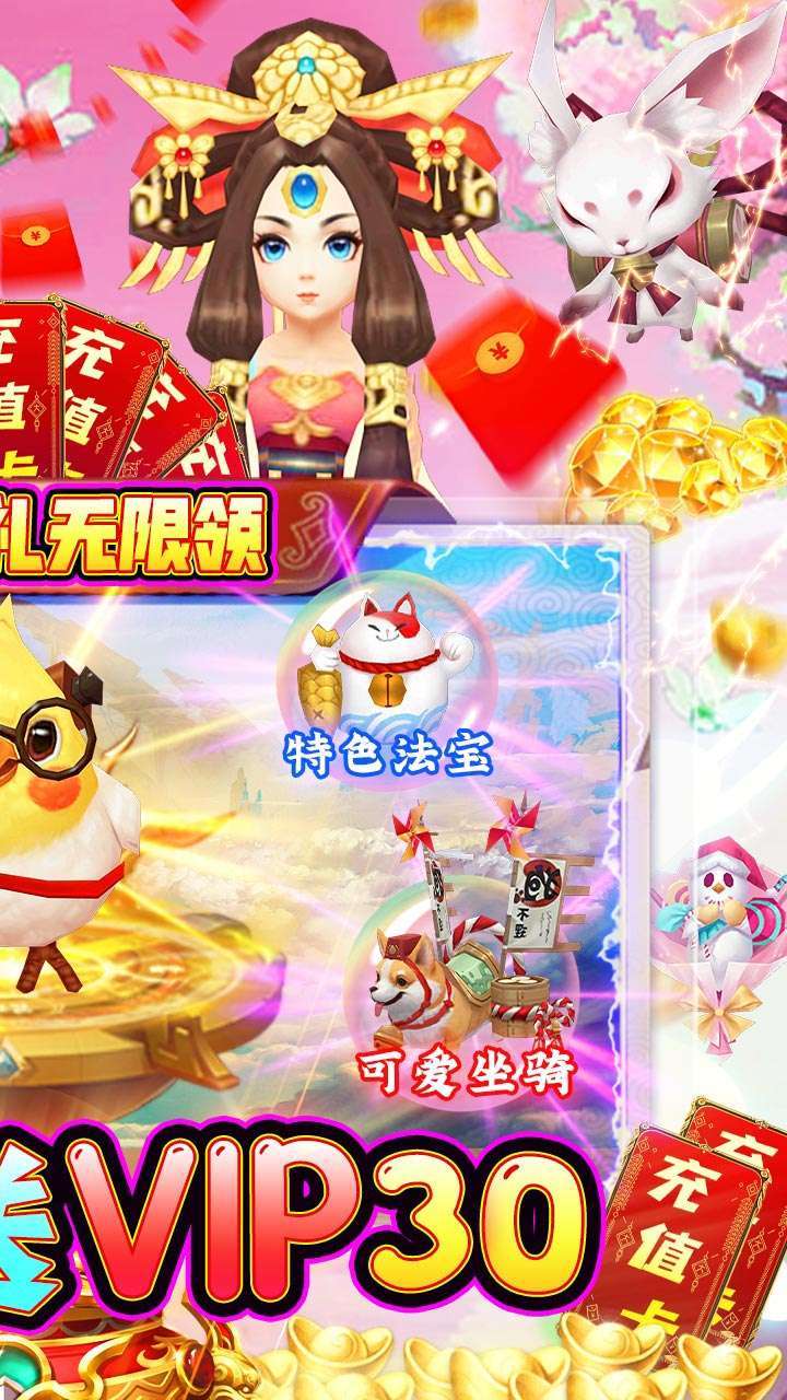 游艺道(BT-0元爽神装)1