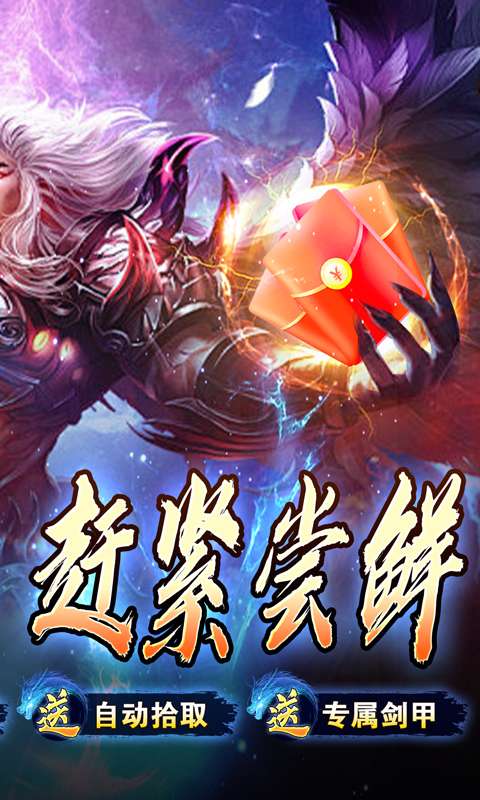 暗黑领主(玄幻封神沉默)1