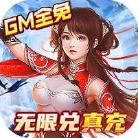 五岳乾坤(GM魂环刷充)