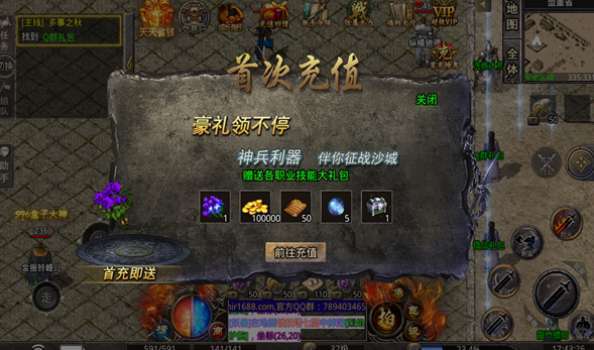 简单暴风合击打金版2